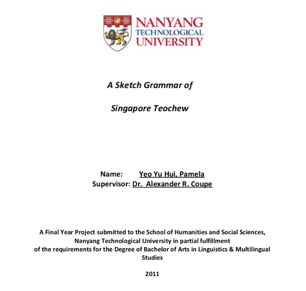 Cover page of Yeo 2011 thesis