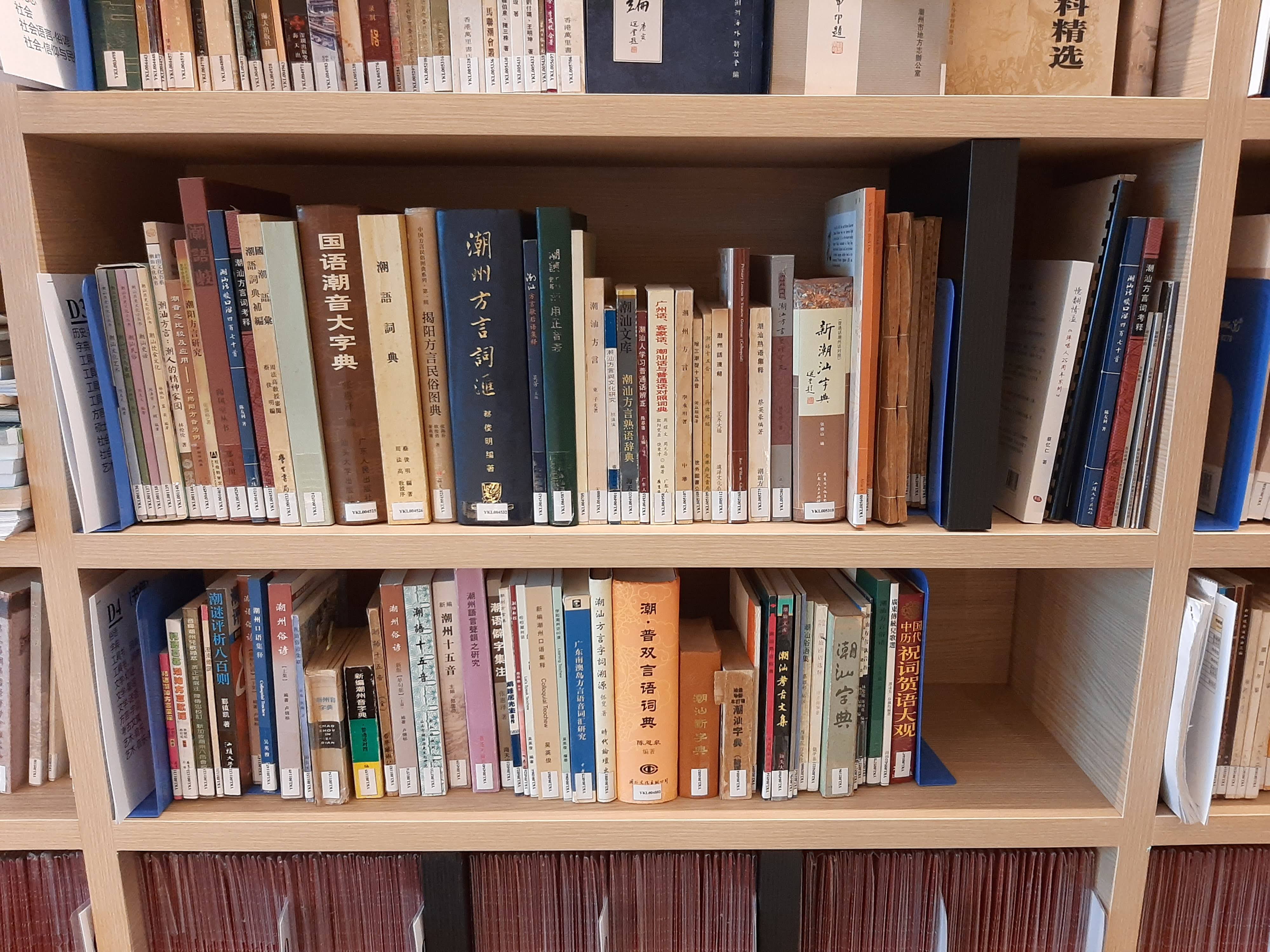 Bookshelf with Teochew books and vinyl records