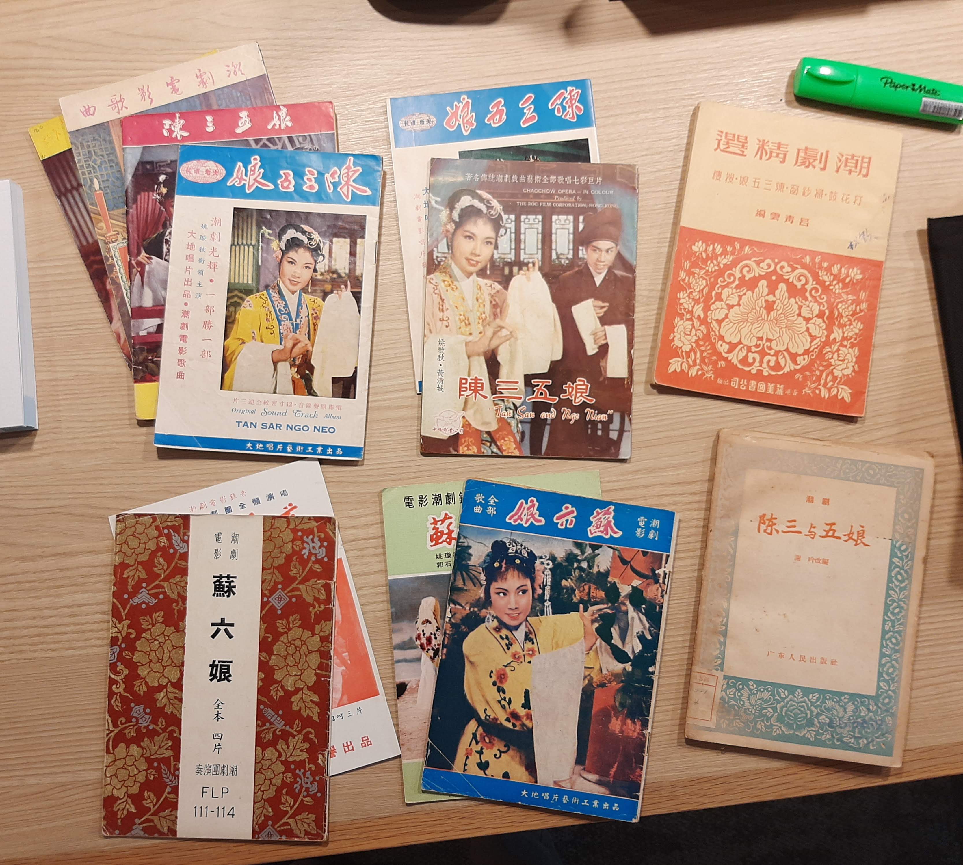 Commemorative booklets with scripts of movie productions of Teochew operas, colorful covers, some with pictures of the opera stars